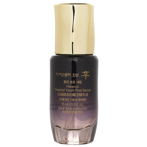 Whoo (The History Of Whoo) Hwanyu Imperial Youth First Serum (Miniature)  15ml on Sale